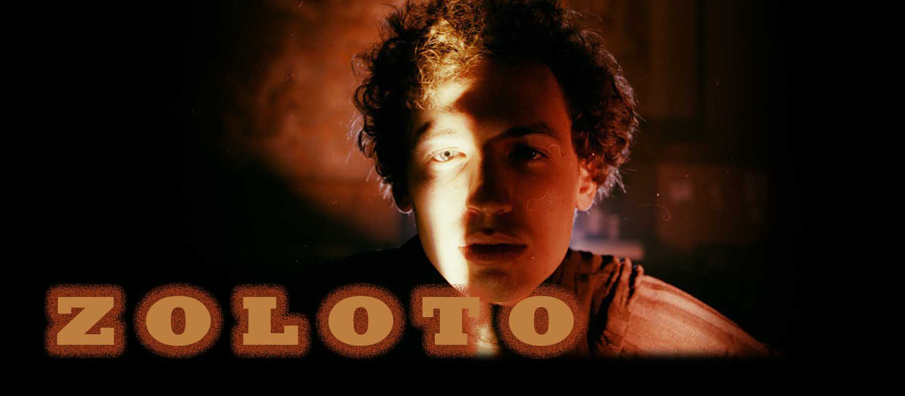 zoloto - афиша и билеты на концерт